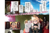 Cross dressing Pretty Boy fanbook B5/16P The Ordeal of the Male Priest picture