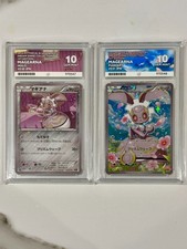 SEQUENTIAL - ACE 10 Magearna Holo & FA #030 & #031 Myth. & Legendary Dream Shine picture
