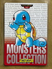 Bandai 1996 Pocket Monster Monsters Collection #007 Squirtle Carddass Red picture