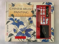 Chinese Brush Painting Studio (Book + Paint + Brush) by Pauline Cherrett picture