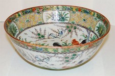 Vtg Chinese Porcelain Bowl Famille Rose Rooster Cockerel Hand Painted 7 ¼” x 3” picture