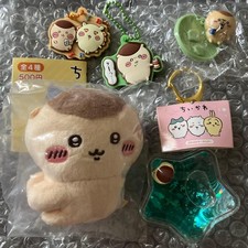Chiikawa Kurimanju Plush Clip Rubber Mascot Keychain Figure 4pc Set Japan New picture
