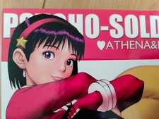 Doujinshi SAIGADO THE ATHENA & FRIENDS '99 (B5 48pages) SAIGADO picture