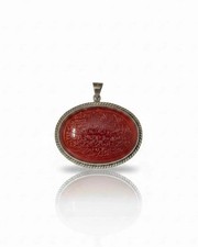 925 Sterling Silver Red Agate Ayatul Kursi Engraved Pendant Islamic Amulet picture