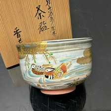 Tea Utensils Kosetsu, Kenzan Shasui, Tokashi bowl, , Kaiseki box, Hounsai, Zabos picture
