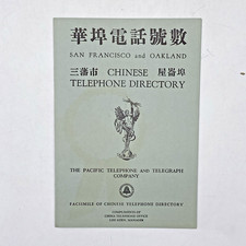Chinese Telephone Directory Facsimile San Francisco Oakland California Brochure picture
