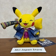 Pokemon Observatory Pikachu Plush Doll Starry Sky Telescope 7.87