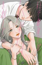 Megumu Seto Better Yet, You Deliver The Final Blow (2) (Paperback) (UK IMPORT) picture