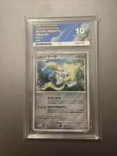Pokémon TCG Jirachi 10th Movie promo Ace 10 picture