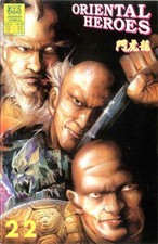 Oriental Heroes #22 VF/NM; Jademan | w/Bag+Board picture