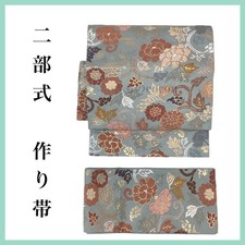 Japanese Obi mo-1232 Two-part type made obi obi 8-21 Pre-Owned Japan picture