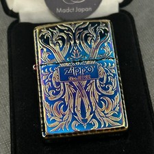Zippo Arabesque Armor Case Brass Limited Serial Number Oil Lighter Japan picture