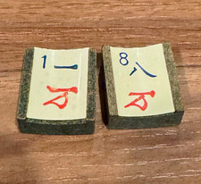 2 Vintage 1920s Carved Wood and Resin Wood Mah Jongg Game Pieces picture