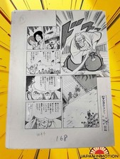 z5168 Young Jump Kimura Tomoo 1982 Original Japan Manga Comic Art Page 18 picture