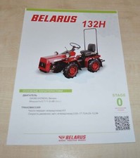 MTZ Belarus 132H Tractor Vehicle Brochure Prospekt picture