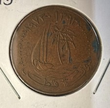 1973/AH1393 Qatar 10 Dirhams Bronze Coin-27MM-Hamad Bin Khalifa-KM#1 picture