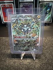 Magneton 112/106 AR SV8 Super Electric Breaker Japanese picture