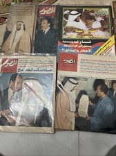٩ اعداد مجلة الشيخ زايد الامارات9 issues of Sheikh Zayed Magazine, UAE picture