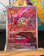 Cubone 0407/07 GEM Pack Vol. 3 Holo Chinese picture