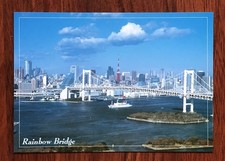 Unused Postcard -   Rainbow Bridge - Japan  picture
