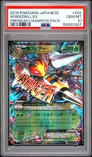 M Beedrill EX 002/131 Premium Champion Pack Pokemon Japanese PSA 10 picture