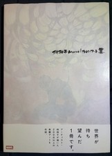 RARE & HTF Hand-signed Peach Momoko Marvel Cover Art Book Japanese - US SELLER picture