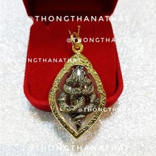 Twin Naga King Thai Amulet Pendant Gold Plated Wealth Luck picture