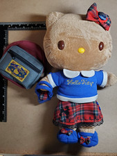 Hello Kitty 2009 Rare Sun Kissed Plush 12