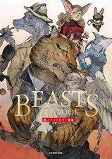 BEASTS ART BOOK Kemono Anthology | Japan Illustration picture