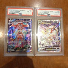 Consecutive PSA10 Deoxys VSTAR VMAX SAR 222 223 picture