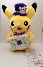 Pokémon Center Original Pikachu Halloween Pumpkin Celebration Poké Plush 8.7 in picture