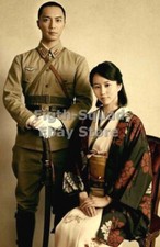 WW2 Picture Photo Japanese officer and his wife 6074 picture