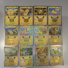 30th Anniversary Pikachu Card  Set 12 Cards Pokemon picture