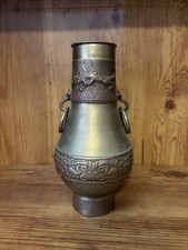 Korean Asian Brass Metal VINTAGE Vase Heavy Ring Handles MADE IN KOREA 10.5” picture