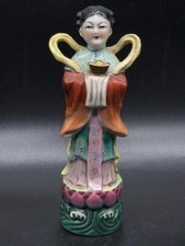 Vintage Chinese Porcelain Prosperity Figurine 8.5