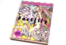 Factlily Hiroyuki Kato & Keisuke Goto art collection Illustration Art from Japan picture