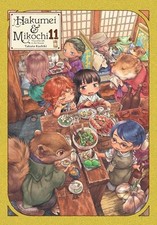 Hakumei and Mikochi: Tiny Little Life in the Wo. Kashiki, Kashiki,*# picture