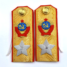 Soviet USSR Marshal of the Soviet Union Shoulder Boards w/ Button & Tie Replica picture