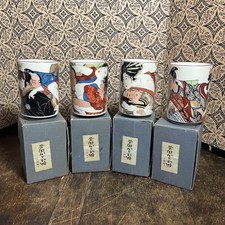 1950s Japanese Cups Adult Erotic Suggestive Hands, set of 4 Vtg 4.5” Rare W/Box picture