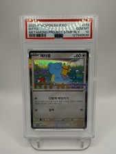 PSA 10 Ditto 173/SV-P Pikachu Lapras Korean Metamong Promo Pokemon Card picture