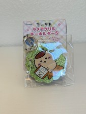Parade Chiikawa Glitter Acrylic keychain Kurimanju picture