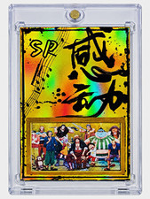 One Piece Travel World SP Holographic Trading Card - Shanks crew  picture