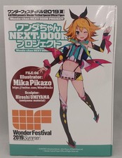 Kaiyodo Wonda-chan Mika Pikazo Ver Wonder Festival 2019 Collectible 15+ picture