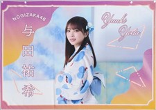 Nogizaka46 Yuki Yoda Midsummer Tour 2023 Polyester Summer Towel 70x100cm used picture
