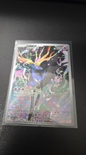 Xerneas Holo Illustration Rare ME04: Chaos Rising 091/086 NM picture