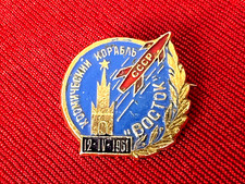 Vintage Original Soviet USSR Vostok 1 Gagarin Space Pin Badge 12.04.1961 picture