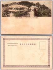 Kanaya Hotel Nikko Postcard picture