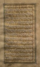 Antique Persian Islamic Calligraphy Gold Illuminated Manuscript Nasta’liq picture