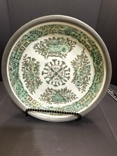 Vintage ISCO Japanese Porcelain Plate Green Gold Floral Asian Cabinet Plate picture
