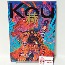 Aka Kou Art Book 160P picture